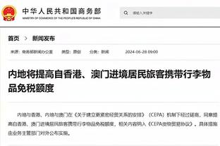 开云官方app下载安装截图3